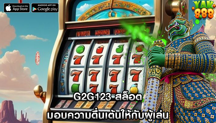 สล็อตออนไลน์ชั้นนำ การครอสโอเวอร์ระหว่างกีฬาแฟนตาซี