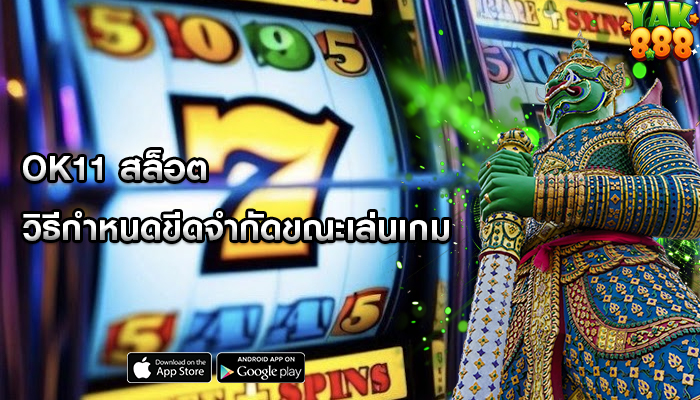 สล็อตออนไลน์ชั้นนำ การทำความเข้าใจกฎหมายและข้อบังคับ