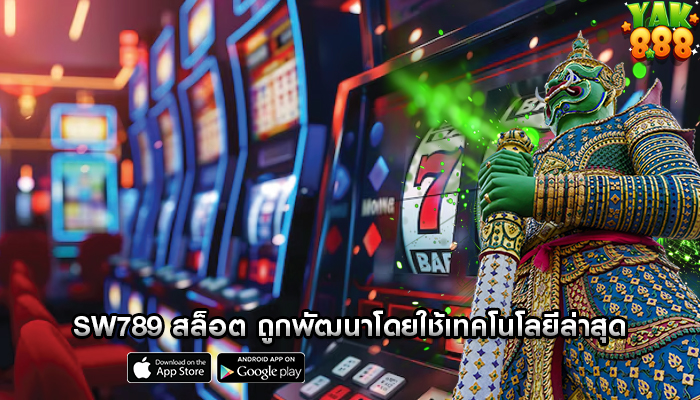 คุณสมบัติสล็อตออนไลน์ เพื่อศักยภาพในการสร้างรายได้ที่ดีขึ้น